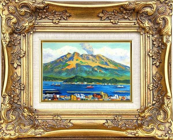 ◎Hazawa Shimizu Sakurajima (SM issue) oil painting ★Landscape painting [New], painting, oil painting, Nature, Landscape painting