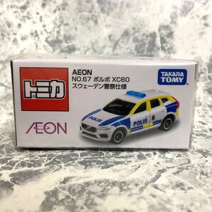 AEON限定トミカ No.67 ボルボXC60 スウェーデン警察仕様