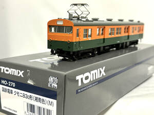 TOMIX HOk moni 83 0 номер шт. Shonan цвет M HO-270