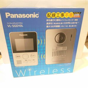 ほぼ未使用【Panasonic】VL-SGD10L ワイヤレステレビドアホン