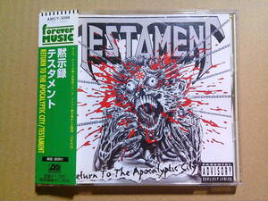 TESTAMENT[黙示録]CD 帯付 