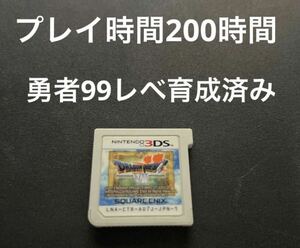 ドラクエ7 3ds 最強データー個人主観