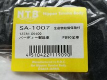 NTB '83～'00　4サイクル バーディー50 (BA41A) エアークリーナーエレメント SA-1007_画像3