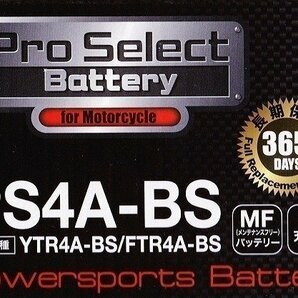 00 ライブディオJ (AF34) バッテリー PROSELECT PS4A-BS 【YTR4A‐BS、GTR4A‐BS、FTR4A‐BS 互換品】の画像1