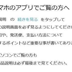 ホンダ用ブランクキーM437 （V248）VMシャッターキーと組み合わせ可能の画像4