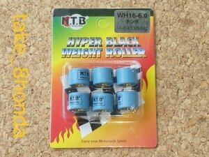 NTB ホンダ用　16φ×13　6.0g ウエイトローラー車両１台分セット WH16-6.0