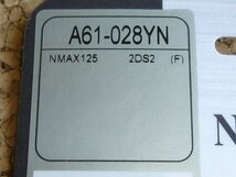 NTB '16～ NMAX125 (SE86J /SED6J) フロントブレーキパッド A61-028YN　【ABSも】_画像3