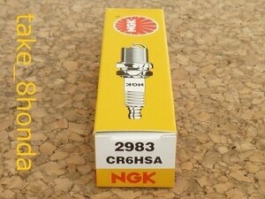 NGK '05～'13 アドレスV125 / V125G (CF46A /CF4EA) スパークプラグ CR6HSA