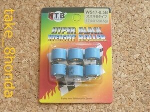 NTB '97～'00 ストリートマジック50-2 (CA1LB) 8.5g ウエイトローラー車両１台分セット WS17-8.5B　【ストリートマジック50-Ⅱ】