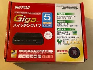 BUFFALO Gigaスイッチングハブ　LSW3-GT-5EP ブラック　5ボード　10/100/1000M 2013年購入