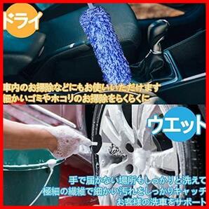 ★ブルー★ 洗車モップ 洗車ブラシ 車用品 カー用品 洗車用品 洗車道具 洗車グッズ 洗車 マイクロファイバー 極細繊維 ほこり 車内の画像2