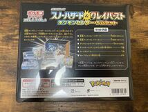 ポケモンカードゲーム　スカーレット　バイオレット スノーハザード クレイバースト ジムセット ナンジャモジムセット_画像7