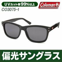 ☆Coleman コールマン サングラス　メンズ レディース CO3075-1_画像1