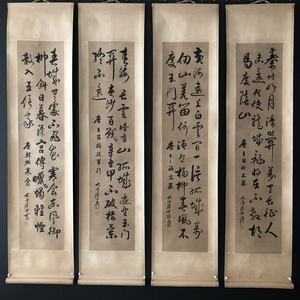 秘藏 近現代 張大千 中國書法家 手描き 書法作品 古美術 古美味 GP0329