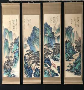 Art hand Auction 秘藏 近現代 張大千 中國國畫家 山水畫 手描き 古美術 古美味 GP0328, 美術品, 絵画, その他