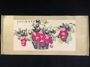 Art hand Auction Secret Qing Dynasty Lou Shibai Chinese Artist Hand Painted Water Fruit Painting Grape Painting Period Piece Chinese Antique Old Toy Antique GP0319, artwork, painting, others