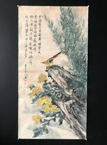 秘藏 清代 陳半丁 中國畫家 花鳥畫 手描き 畫心 古美術 古美味 GP0326