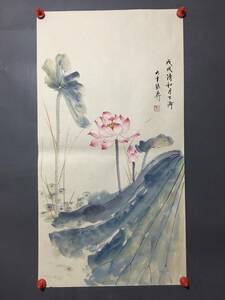 秘藏 近現代 張大千 中國畫家 荷花畫 手描き 古美術 古美味 GP0331