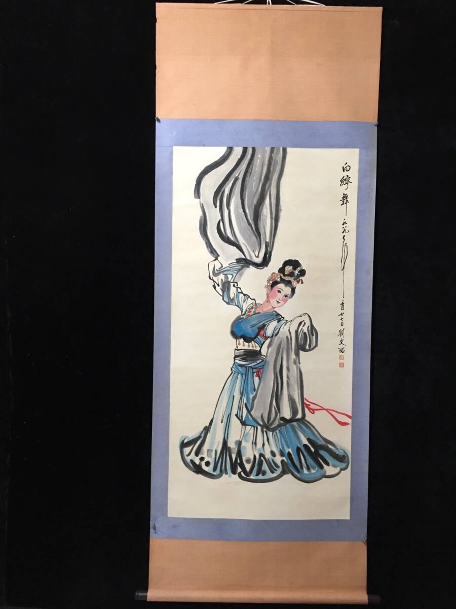 Hizo Moderne et Contemporain Liu Wenxi : Artiste Moderne et Contemporain Blanc Aya Mai Rouleau Peint à la Main Antique Art Période Objet Antique Jouet Chinois Antique Antique GP0301, ouvrages d'art, peinture, autres