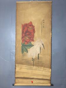 秘藏 清代 馬全：清代女畫家 花鳥畫 絹布 挂軸 手描き 古賞物 古美術 時代物 古玩 中国骨董 古美味 GP0301