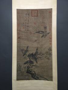 Art hand Auction 秘藏 明代 呂紀:明代畫家 花鳥畫 手描き 時代物 古玩 中国骨董 古美味 GP0308, 美術品, 絵画, その他