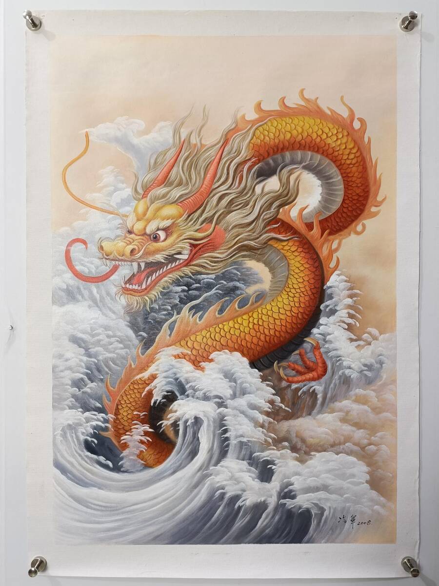 Secret Modern Modern Cold Army Chinesischer Künstler Tiergemälde Drache Ölgemälde Handgemaltes Zeitstück Altes Spielzeug Chinesische Antike Antike GP0315, Kunstwerk, Malerei, Andere