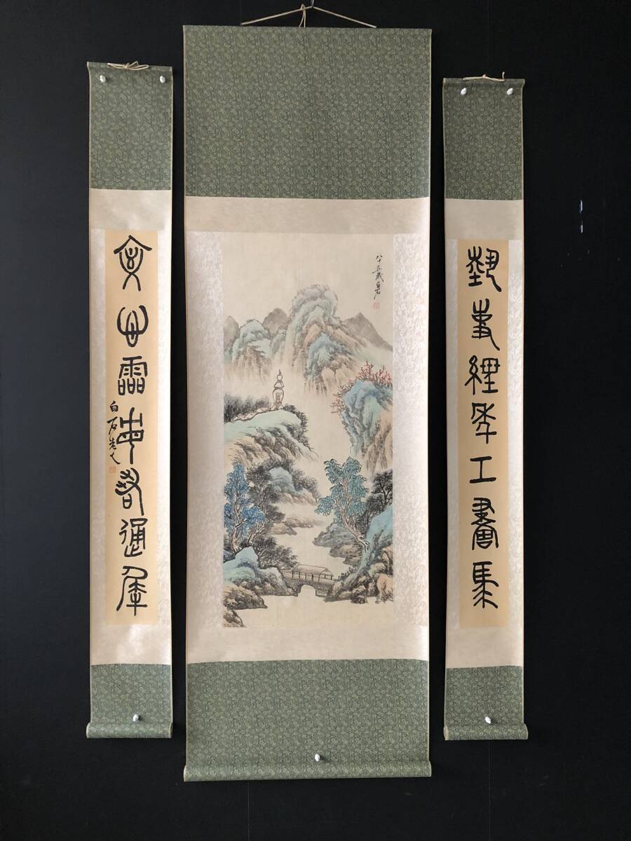 Hizo Modern Modern Qi Baishi Chinesischer Künstler Landschaftsmalerei Gemälde Handgemaltes Zeitstück Altes Spielzeug Chinesische Antike Antike GP0316, Kunstwerk, Malerei, Andere