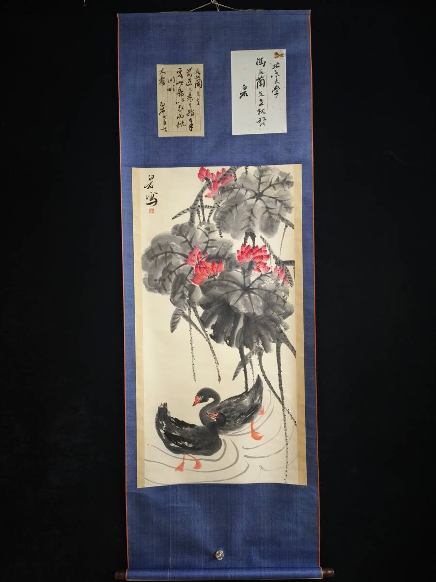 Hizo Moderne Qi Baishi Artiste Chinois Fleurs et Oiseaux Peints à la Main Pièces d'époque Antiquités Chinoises Vieux Jouets Antique GP0319, ouvrages d'art, peinture, autres