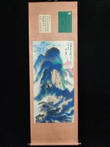 Art hand Auction هيزو كيوشي ليو هايان رسمت باليد المشهد اللوحة اللوحة تمثال الفن العتيقة العتيقة GP0322, عمل فني, تلوين, آحرون