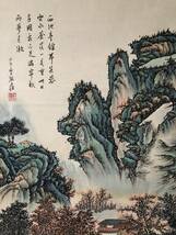 秘藏 近現代 張大千中國國畫家 山水畫 手描き 古美術 古美味 GP0325_画像3