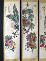 秘藏 清代 顏伯龍 中國畫家 手描き 花鳥畫 古美術 古美味 GP0328_画像4