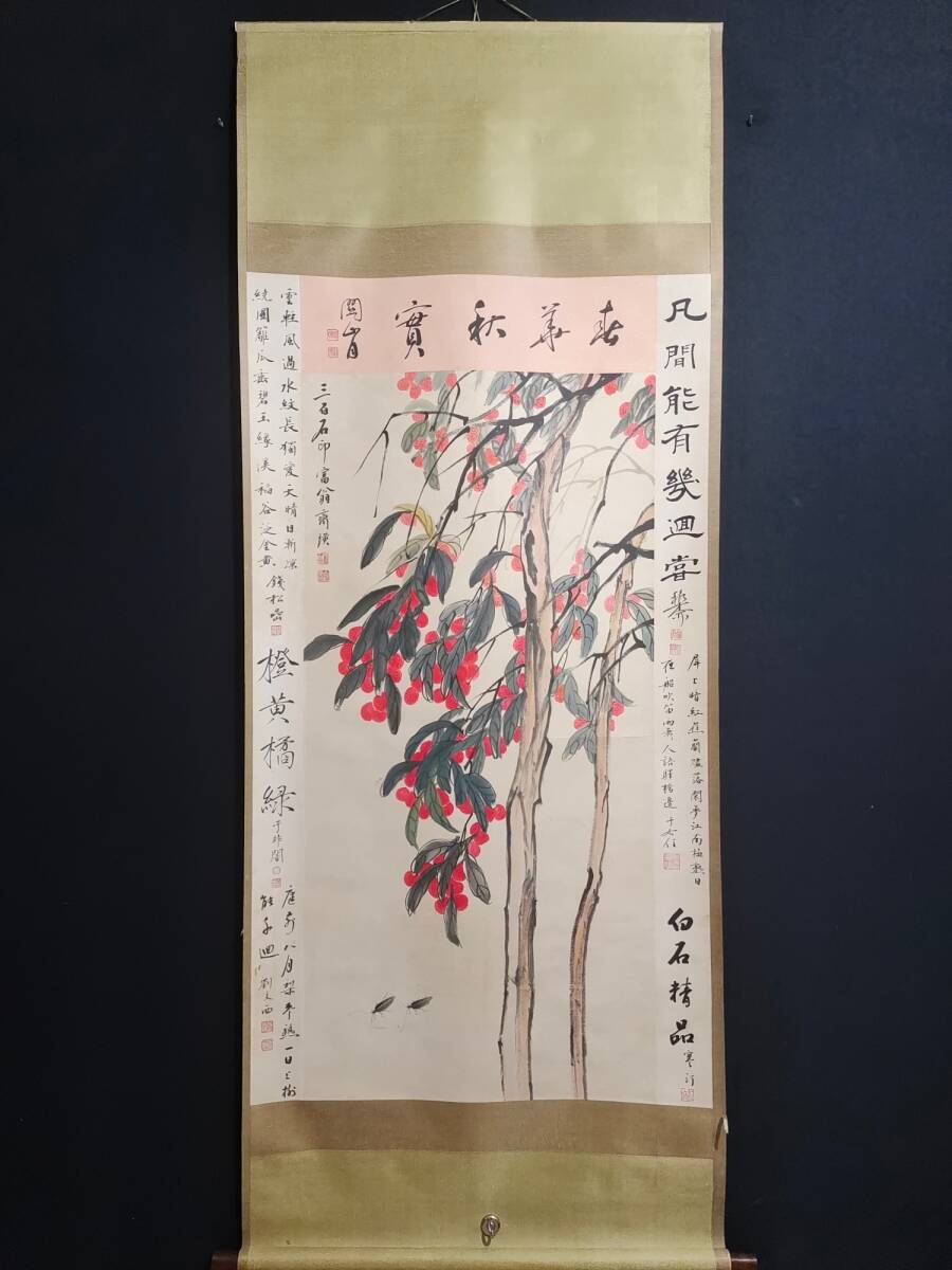 गुप्त संग्रह, आधुनिक और समकालीन, क्यू बैशी, चीनी कलाकार, हाथ से पेंट किया हुआ, वनस्पति चित्रकला, प्राचीन कला, प्राचीन व्यंजन, जीपी0328, कलाकृति, चित्रकारी, अन्य