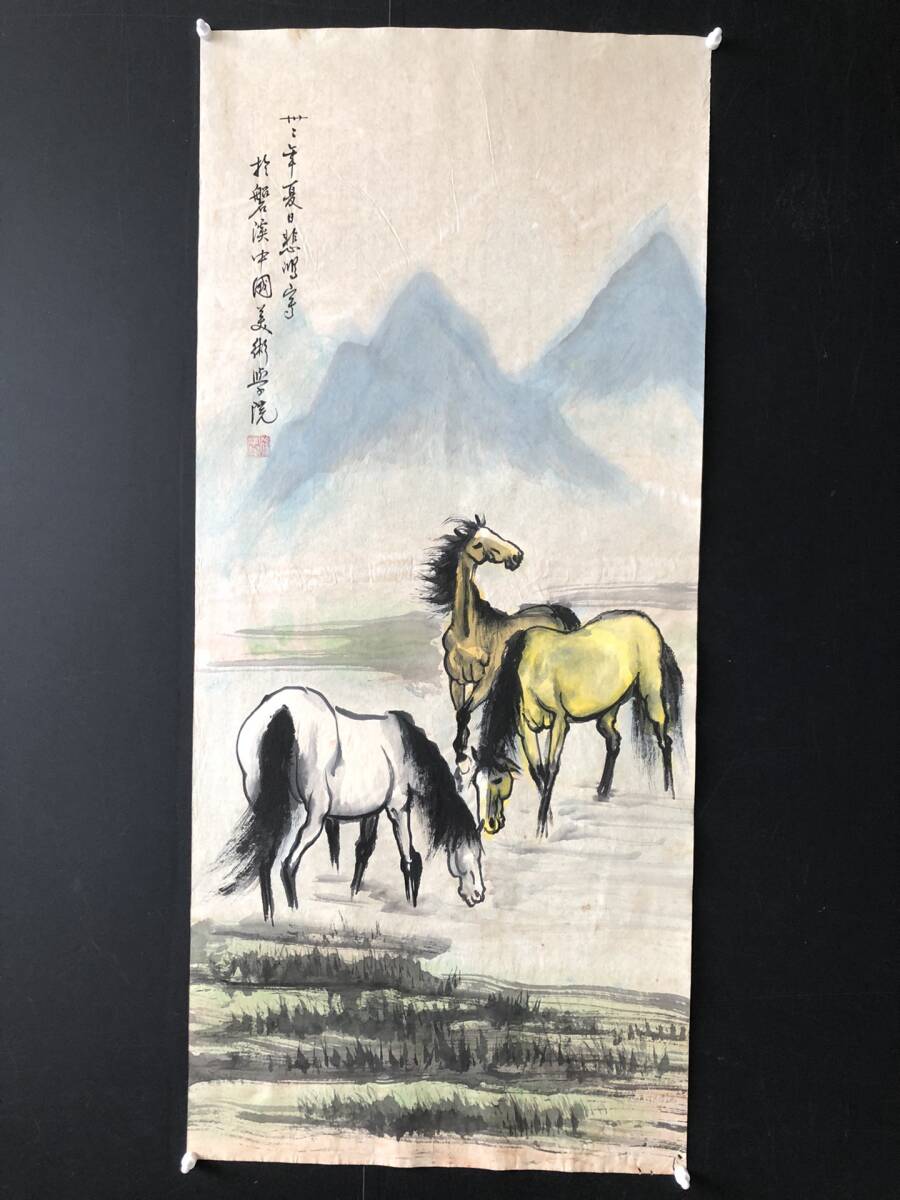 Schätze Moderne und Zeitgenössische Kunst Xu Beihong Chinesischen Künstler Handgemalte Pferd Malerei Alte Kunst Antike Köstlichkeiten GP0328, Kunstwerk, Malerei, Andere