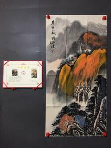 Art hand Auction سر سلالة تشينغ ليو هايان الفنان الصيني رسمت باليد المشهد اللوحة العتيقة الفن العتيقة GP0329, عمل فني, تلوين, آحرون