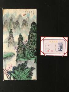 秘藏 清代 白雪石 中國畫家 山水畫 手描き 畫心 古美術 古美味 GP0330