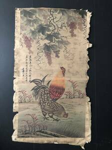 Art hand Auction गुप्त कला मिंग राजवंश शेन झोउ चीनी कलाकार सार्वजनिक पेंटिंग हाथ से चित्रित प्राचीन कला प्राचीन GP0331, कलाकृति, चित्रकारी, अन्य