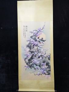 Art hand Auction 秘藏 清代 關山月 中國畫家 手描き 梅花畫 古美術 古美味 GP0331, 美術品, 絵画, その他