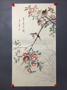 Art hand Auction 秘藏 清代 江寒汀 中國畫家 花鳥畫 手描き 古美術 古美味 GP0331, 美術品, 絵画, その他