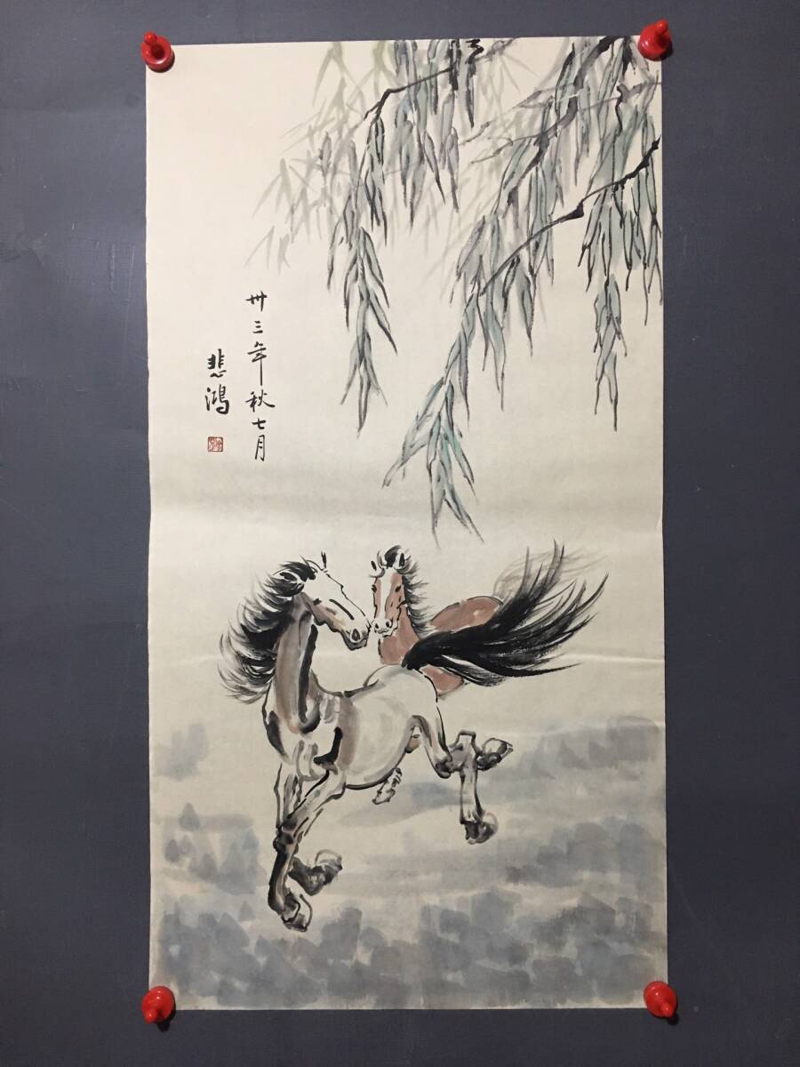 秘密现代现代徐悲鸿中国艺术家顺马绘画手绘古董艺术古董 GP0331, 艺术品, 绘画, 其他的
