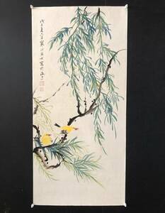 秘藏 清代 江寒汀 中國畫家 花鳥畫 手描き 古美術 古美味 GP0330