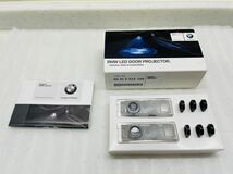 BMW純正 LEDドアプロジェクター フットライト カーテシランプ M Performance Mパフォーマンス F20F22F23F30F31F32F33F34F36F87F80F82等_画像1