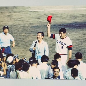 DNP加工のLサイズカラー生写真4枚セット/1975年オールスターゲーム第一戦のMVPに輝いた、山本浩二選手(広島) 与那嶺監督(中日)の姿もの画像3