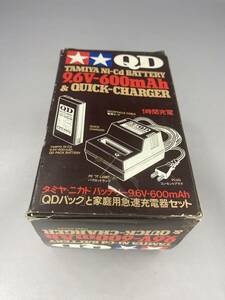 タミヤ　QDパックと家庭用急速充電器セット　二カドバッテリー　9.6V-600mAh