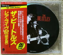 即決！【2点で送料無料】CD ビートルズ Beatles at the Star-Club 1962 レア・ライヴ'62 完全版 日本テイチク盤 生産終了※缶パッケージ無_画像2