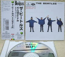 【2点で送料無料】●CD ビートルズ Beatles Help! 4人はアイドル EMI100の帯付き 対訳掲載 初CD化の際にリミックスされたステレオ音源_画像1