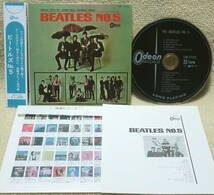 即決！【2点で送料無料】●CD ビートルズ Beatles Japan Boxのバラ1点 No.5 日本独自選曲 モノラル音源_画像1