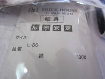 新品 BRICK HOUSE ブリックハウス メンズ L-86 日清紡 SUPIMA生地 スーピマ シャツ 長袖 ドレスシャツ 超形態安定 抗菌防臭 タ1064_画像8