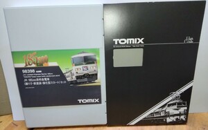 TOMIX　98398　JR 185系 200番台　踊り子　新塗装　強化型スカート　7両セット