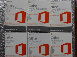 Microsoft office Professional2016 他６冊セット　　開封正規品