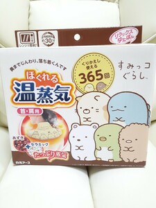 リラックス ゆたぽん 首肩用 ほぐれる 温蒸気 すみっコぐらし すみっコぐらし ほぐれる温蒸気